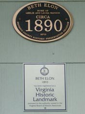 Beth Elon land markers, 2004.